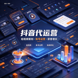 北仑抖音代运营